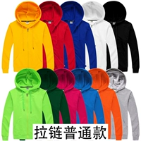 Тонкая секция молнии (ZC207) (за информацией о цвете обращайтесь в службу поддержки клиентов)