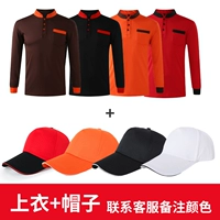 Long -Sleeved Top+Hat [xhzm2816] Свяжитесь