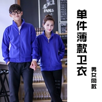 Сокровище синий тонкий свитер [ZC208]