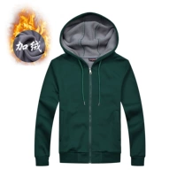 Молния плюс бархатная - темно-зеленая (ZC307)