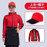 Pinsell Plus Velvet Sweater+Hat 【zc309】