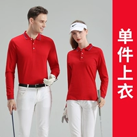 NS9918 Красные длинные рукава