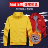 Утепленный демисезонный модный лонгслив для работы, толстовка, делается под заказ