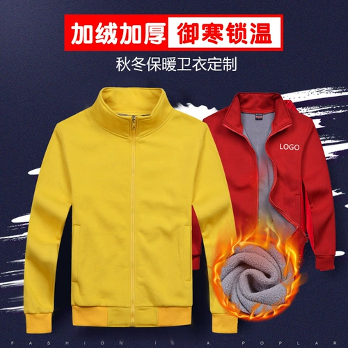 Утепленный демисезонный модный лонгслив для работы, толстовка, делается под заказ