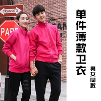 Розовый красный тонкий свитер [ZC208]