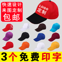 Advertising cap custom logo restaurant hot pot restaurant waiter working hat customized as volunteer platoon hat print