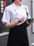 Шеф-повара рабочая одежда мужская летняя летняя отель отель Западный ресторан выпекайте кухни для чая для молока, та же самая высококачественная кухонная одежда с длинными рукавами