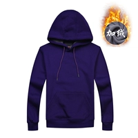 С капюшоном и флисом - фиолетовый (ZC305)