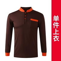 Кофе о цвете длинно -лип -топ [xhmz2816]