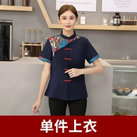 YSC-Fan Flower Blue с коротким рукавом женщины