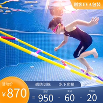 Childrens swimming underwater ladder sensory training beginner diving teaching aids kindergarten parent-child Hall early education water toys