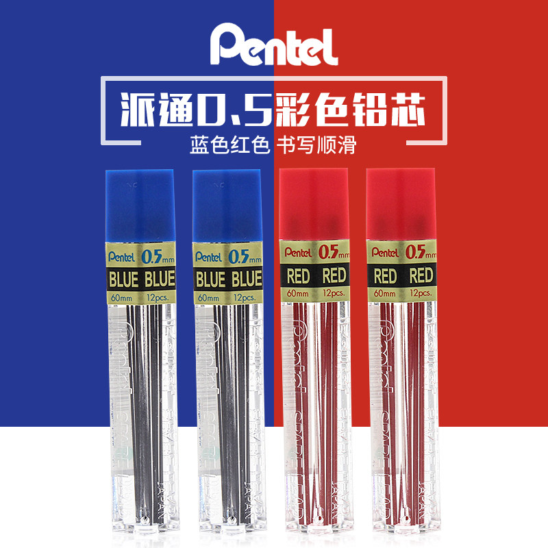 Japan dispatched Pentel 0 5 Red Lead Core Blue Lead Core Color Pencil Automatic Pencil Pencil Color Pencil Color Pencil