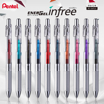 Japanese Paittel Pentel Transparent Rod Colored core Pen BLN75 Cisslip Speed Dry 0 5mm Sort By