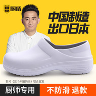 Giày đầu bếp, chống thấm nước và chống trơn trượt, giày làm bếp chuyên dụng, giày căng tin, nhà bếp, giày công sở, ủng đi mưa, giày siêu nhẹ, mềm, chống dầu, chống bám bẩn dép đầu bếp không lỗ