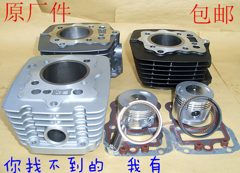 CG150 modified 200 motorcycle 150 Qianjiang King Kong 13 14 15 pin Euro 2 euro 3 piston ring cylinder set sleeve