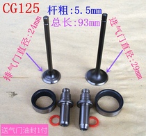 CG125 flower cat happiness CG125M CG Wang top rod machine Zhengzhou valve valve catheter seat ring valve ring