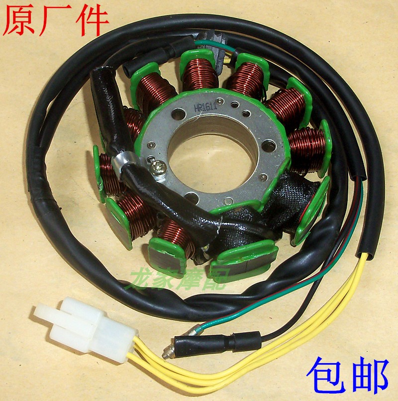 CBT Ben QJ125K Tian QJ150J Wang CM Jialing Prince Qianjiang locomotive accessories stator magneto coil