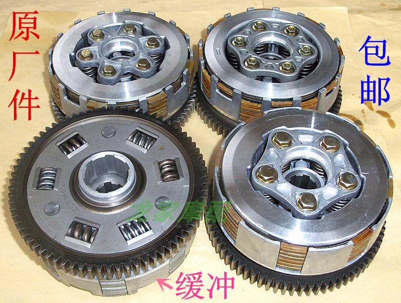 CG150 175 200 Dayun Loncin Zongshen Futian 250 tricycle clutch small ancient drum assembly