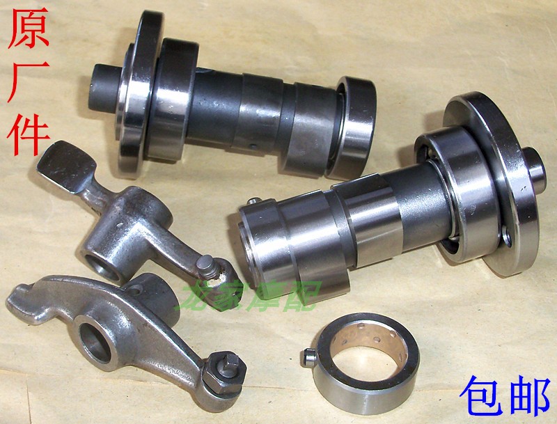 WH125-B frontal wing MCR125 Feng Mans WY125-A-C foot starting electric start locomotive cam rocker