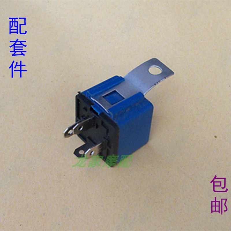 ZY100 JJOG Horse 5WY ha 5WB Fukuyoshi Flowers Ghost Fire Locomotive Start Start Motor Relay