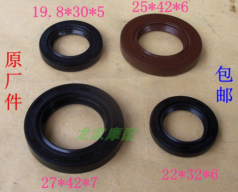 HJ100T-2-3-7 Times Star Fashion Star Joy Star Full Vehicle Oil Seal Engine Oil Seal