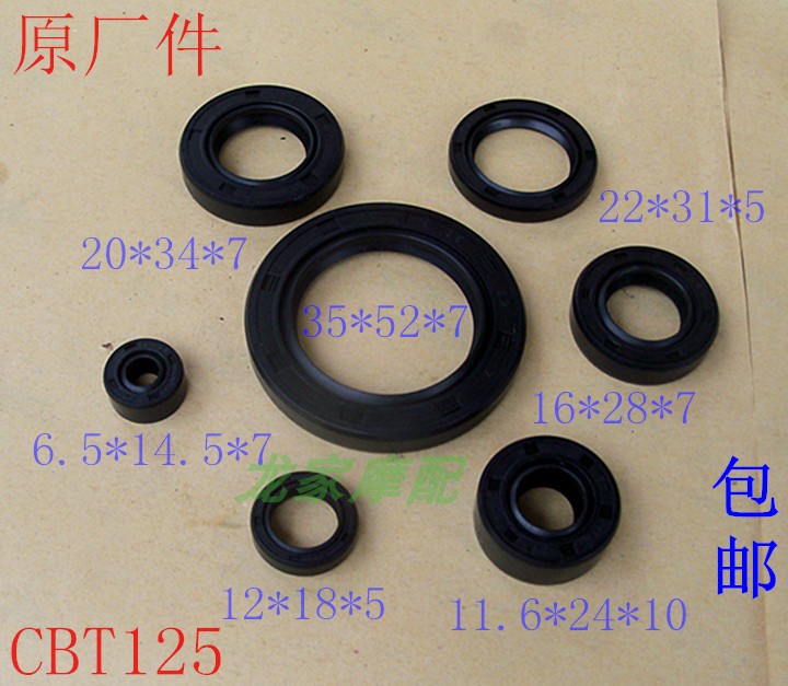CBT Ben CM125 Tian 150 Prince CA250 Qianjianglong QJ Earth Eagle Wang Chunlan Tiger whole car engine oil seal