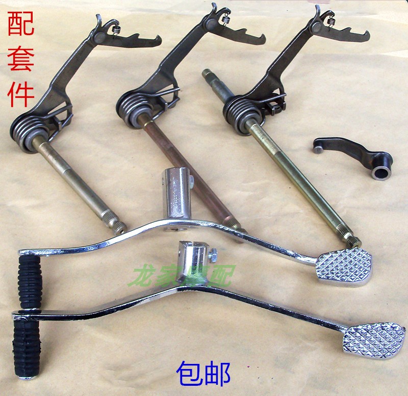 JH70 Tai 90 This DY110 Tian WIN100 Tian WIN100 Jialing Great Yangbending Locomotive Gear Lever Shaft Transform Gear Lever Plate