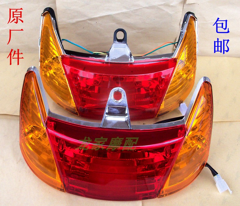 WH100T Five A sheep H Ben GCC Athleta SCR Joy Hyatt Home-made Little Princess Locomotive Rear Tail Lights Brake Lights