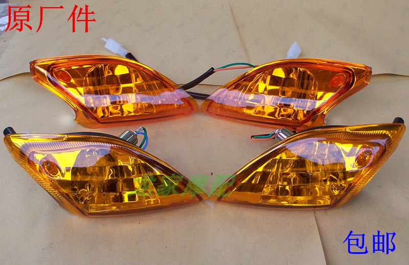 WH100T Five A sheep H Ben GCC Athleta SCR Joy Hyatt Homegrown Little Public Host Car Front Direction Light Turn Light