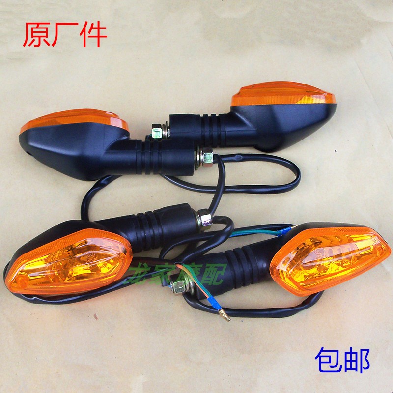 Horizon S section Polar light Small ninja Large yellow bee conqueror road race SY150 locomotive turn direction light