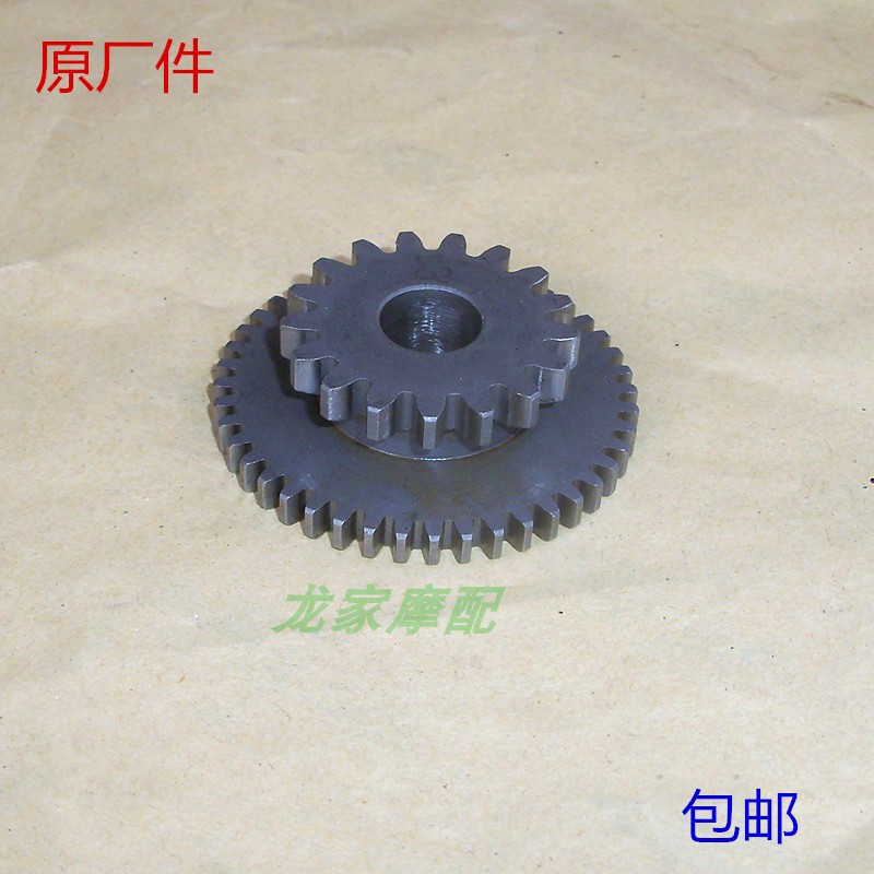 GS125 bell EN wood GN king HJho 125 Baron 2A Diamond leopard Knife Tsai Motor Bridge Tooth transmission teeth Double-linked teeth