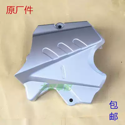 CBF Ben SDH125 field DY150 new continent Big Yang Small War Eagle Locomotive 1 4 inch socket wrench cover pinion cover