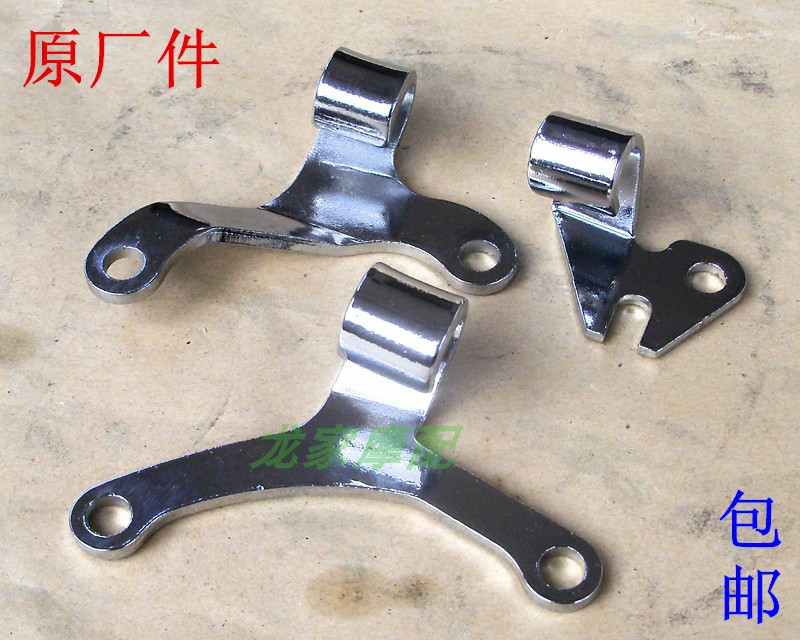 CG125 five 150 sheep WY motorcycle clutch line fixed seat card code fixed plate card plate positioning plate