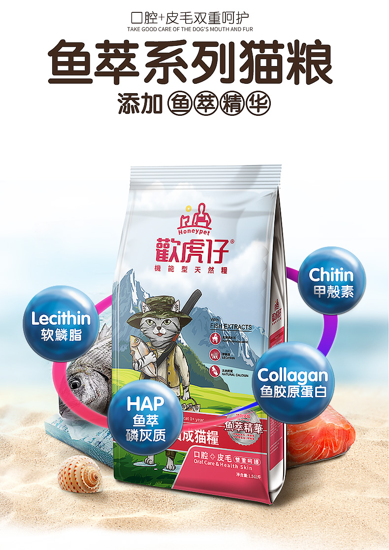 Bộ sưu tập cá Huanhuzi thành thức ăn cho mèo hương vị tươi gói 100gx2 cá hồi biển sâu thức ăn cho cá - Cat Staples hạt cho mèo giá rẻ