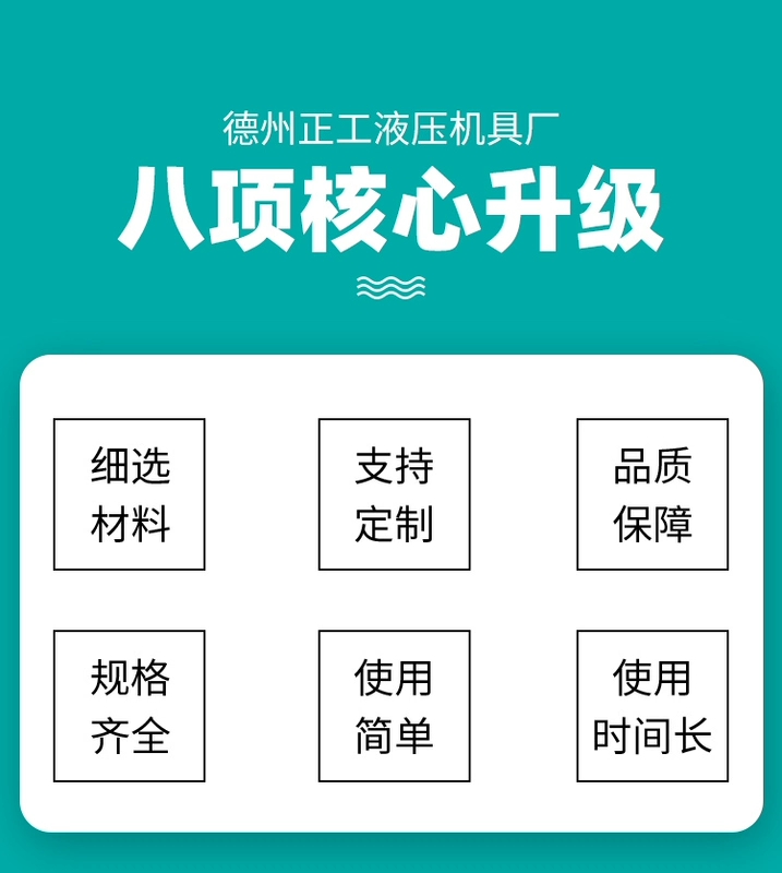 Tùy chỉnh 
            siêu cao áp thủy lực trạm bơm điện lắp ráp DBS dòng chảy lớn cổng đôi nhỏ bơm thủy lực điện 220V/380V giá bơm thủy lực cũ bơm hút cát thủy lực