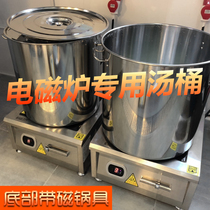 Induction cooker special soup bucket thickened stainless steel soup pot with lid commercial large capacity high round barrel stainless steel pot