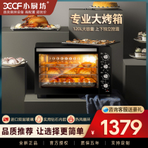Commercial oven large capacity 100L steam oven two-in-one multifunctional baking cake pizza electric oven all-in-one machine