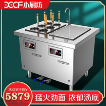 Small kitchen workshop commercial multi-head electromagnetic cooking noodle stove 15KW high power four six eyes double head multifunctional cooking powder furnace 8KW