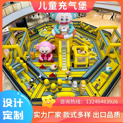 Детский уличный надувной замок, морской кушон, батут, дорожная горка