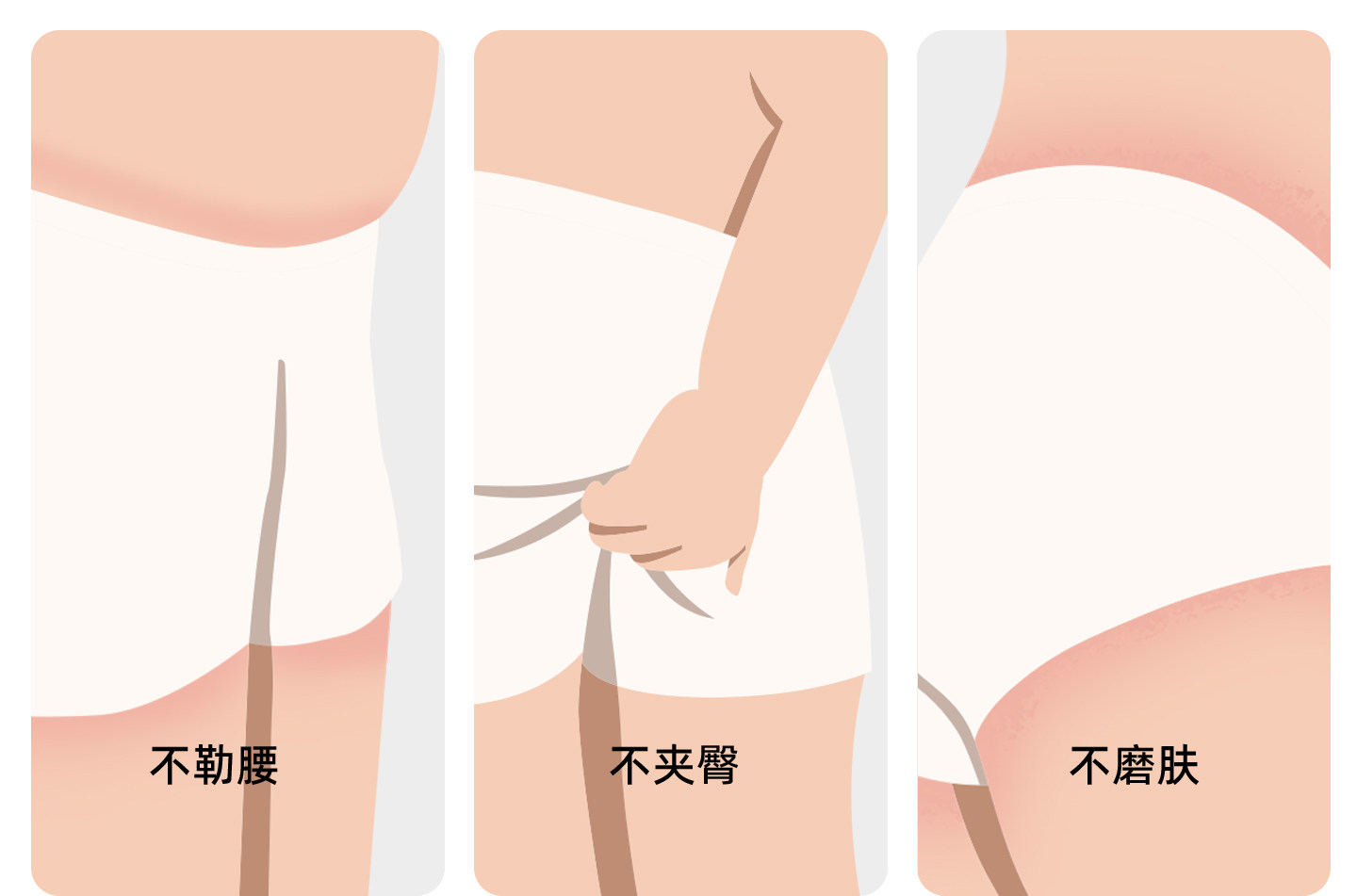 有棵树女童内裤儿童全棉纯棉A类小女孩平角四角短裤宝宝不夹屁屁 — 19