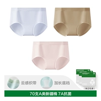 【Новое обновление!70 класс A хлопок] сардин фиолетовый + кофе Mobei + Peach Skin Powder