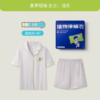 Светло -серый [женская модель]