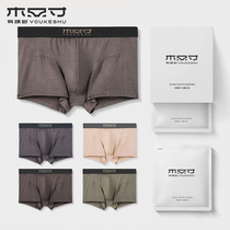 (Member) warm trend mens underwear mens four-corner shorts cotton crotch antibacterial boys boxer pants