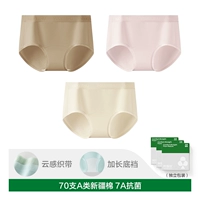 【Новое обновление!70 класс A хлопок] кофе Mobei + Peach Skin Powder + теплая мягкая пряжа