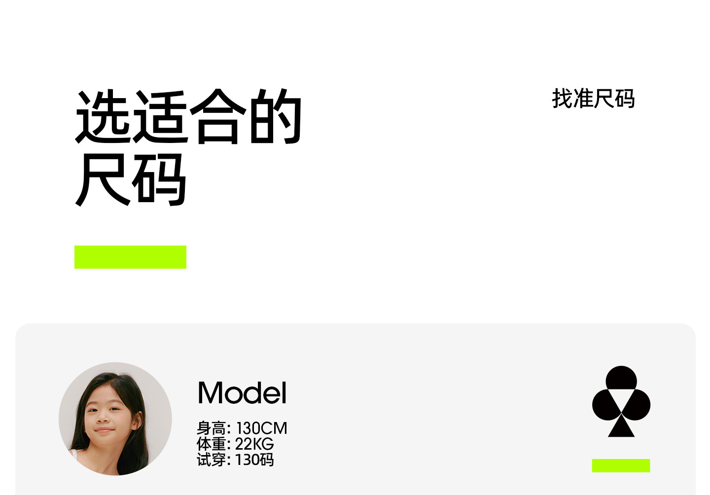 有棵树女童内裤儿童全棉纯棉A类小女孩平角四角短裤宝宝不夹屁屁 — 28