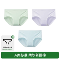 【Фото 3 бесплатно 1】 Виноградный зеленый + сардин -фиолетовый + кислородный синий 【50 класс А хлопок】