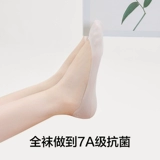 [Амортизация декомпрессии] Есть носки судов деревьев.