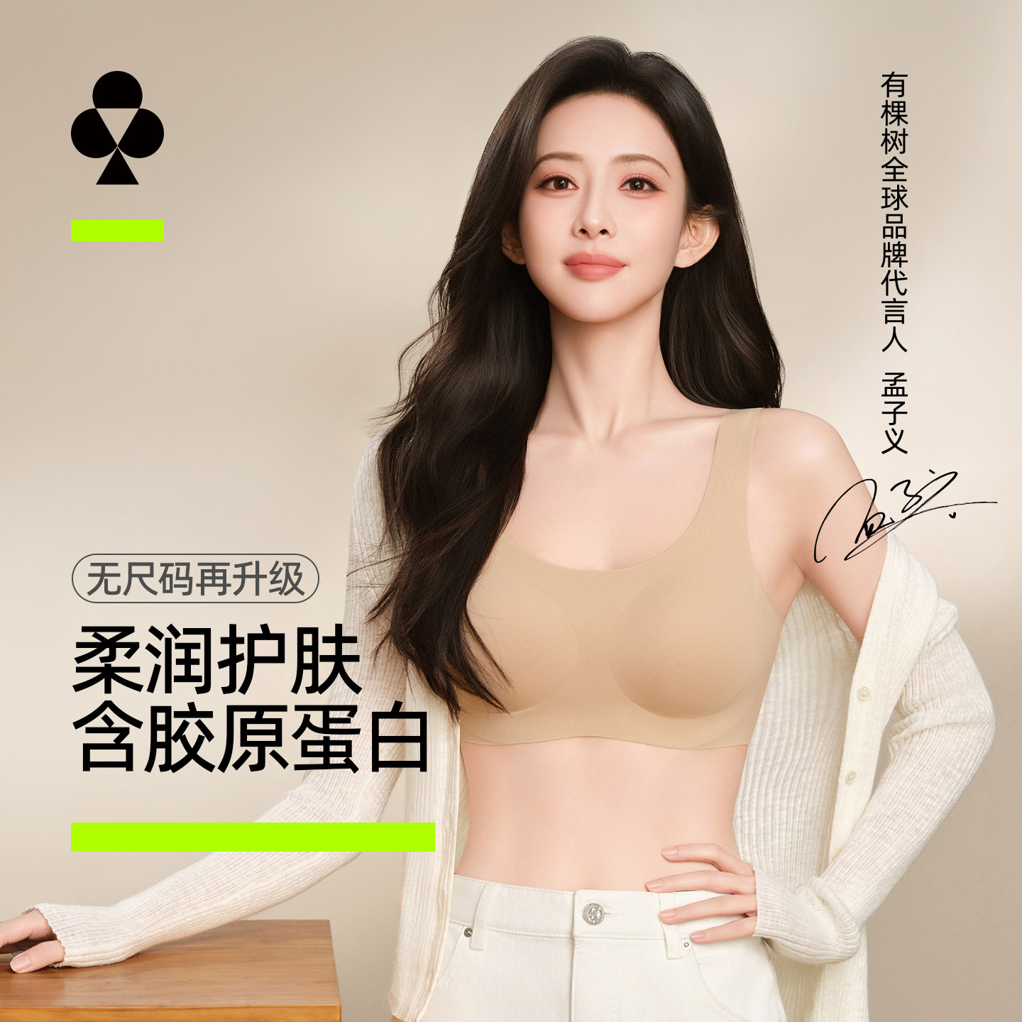 【孟子怡スタイル】Youkeshu製 レディース シームレス 通気性 薄手 ベストブラ - サイズ不問