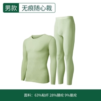 [Для мужчин * маленькая утолщенная модель из технического углерода] Зеленый лист