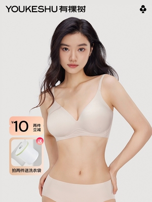 taobao agent 有棵树 Underwear, demi-season push up bra, comics